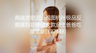 【新片速遞】  ✨✨✨ 【刺激女同】【紫贤】合集，两个极品小美女在激情磨豆腐 ！~~✨✨✨-这么极品的美女磨豆腐，真刺激啊[4.35G/MP4/09:25:15]