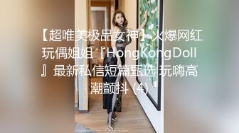 STP33810 糖心Vlog 帮母狗女友连约三单男 轮番上阵猛艹 反差女神小穴不断榨精 黑椒盖饭