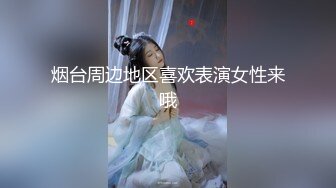 台湾SWAG Daisybaby女大生去旅行跟旅館老闆做愛換取住宿