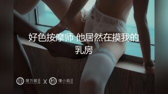 白富美肛交舔脏屌3-嫩妹-会所-简芥-人妻-大鸡巴