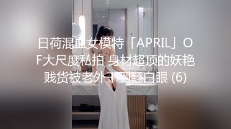 有容奶大 你以为女神紧密蜜穴小菊花想象不到的容量 不经意间掉出奇奇怪怪的东西