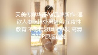 屌哥探花约炮白肤美空姐兼职少妇穿黑丝开裆站立草