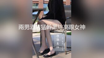 三个渣男❤️又拱了一个女大学生！多人乱伦~激情大战~各种姿势，双洞齐开~轮流打庄❤️操得妹妹嗷嗷叫！7V