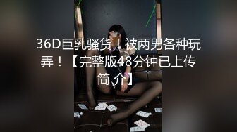 【TMW014】巨乳小姨子淫荡色诱