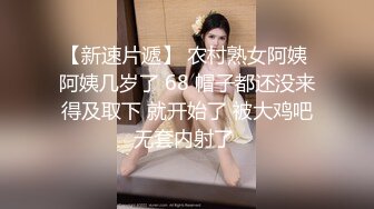 高颜值甜美妹子激情啪啪近距离拍摄开档黑丝后入大力抽插猛操