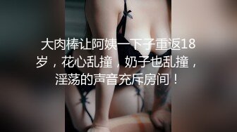 【良家故事】中年妇女收割机，人妻什么年龄都疯狂，酒店内天翻地覆 (1)