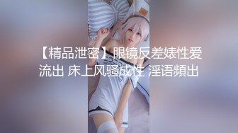 疯狂后入美少妇-足交-黑人-同事-坦克-Pua-群p-勾引