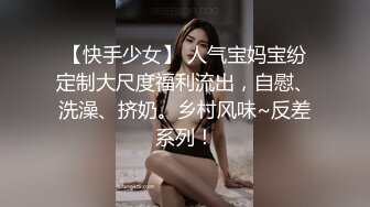 马上要去上大学的妹妹 被我调教了一暑假