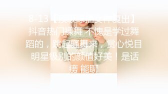 抖音巨乳网红李雅 最新作小哥把老婆灌醉睡着强奸她多年好闺蜜