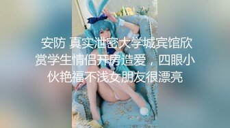 高颜值美女勾引粉丝宾馆约炮无套啪啪做爱 太爽了不小心射在里面