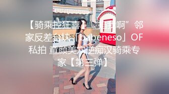 李琼.戚小怜.黄雪纯.母亲的新男友4.女儿发小来家玩.遇债主收债成就6P.91制片厂