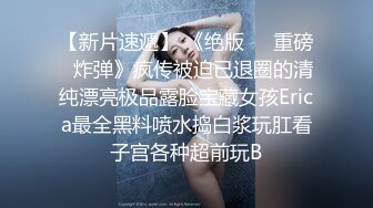 JK花季美少女✿极品身材漂亮拜金大学生美眉被金主包养，有点害羞 无毛鲍鱼洞口大开 都是水水 清纯萝莉学生嫩妹