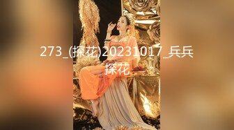 【新片速遞】  贱婊子性奴母狗你的反差女友露脸让小哥哥疯狂调教，淫声荡语不断口交大鸡巴，让小哥遛狗玩逼各种体位蹂躏[1.53G/MP4/01:09:39]