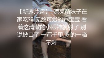 超级骚的淫荡少妇，露脸开档情趣黑丝勾搭老大哥激情啪啪，揉奶玩逼口交大鸡巴各种抽插