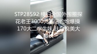 和美女同事约好酒店开房刚进房门 婆婆就打电话查岗 还好有惊无险