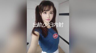 【新片速遞】 眼镜哥玩弄风骚女友，全程露脸完美好身材，粉嫩的逼逼特写展示，吃奶舔逼道具玩弄，无套抽插表情好骚真刺激[2.16G/MP4/05:07:56]