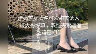 网上约了两个妹子，口交鸡儿利用后入优势猛肏抽插呻吟 #探花 双飞 #黑丝