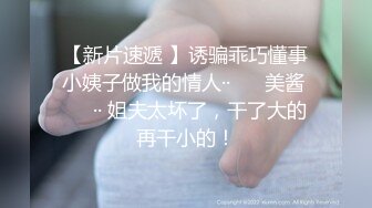 ☆★泡良最佳教程【良家故事】人妻出轨，背叛老公的感觉品尝新鲜大鸡巴的刺激，让她欲罢不能爽歪歪 (5)