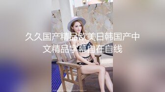 国产AV 天美传媒 TMG103 妈宝男的恋母情结 季妍希