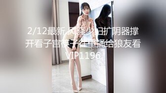 《顶级网红订阅》群狼求档Onlyfans百万粉丝撸铁健身教练Ellie私拍，与金主各种性爱自拍，前凸后翘身材无敌 (2)