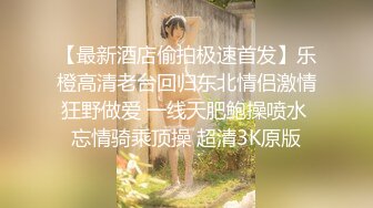 存货继续放，偏爱少妇