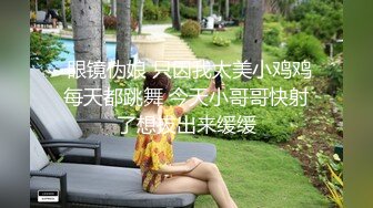 新人零零后小帅哥《户外探花》搭讪广场附近鲜花店卖花小靓妹到公园打野战