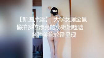 听闺蜜话来养生馆偷腥！按摩时伸手抓屌非常渴望被强操『完整版看简阶』