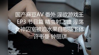 【最新??极品??啪啪】极品尤物女孩在公共厕所被两个男人轮着玩操 前裹后操 轮番内射 骚逼流精 高清720P原版无水印