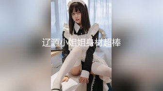 《跨年重磅女神精品》露脸才是王道！颜值巅峰白富美推特网红【龙猫夫妇】最新私拍，露出百合野战紫薇啪啪，阴环全身纹野 (4)