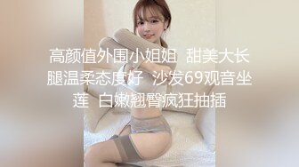 香蕉視頻 JDSY112 長腿禦姐愛發騷