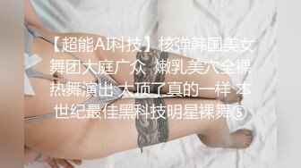 ❤️少女条纹长筒袜❤️大一校花母狗极度反差翘起小屁屁迎接大肉棒进入，诱人紧致凹凸身材被操爽了白浆直流！