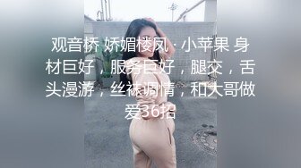 校花性爱自拍分手泄露，爱吃鸡巴，口活一流，疯狂骑乘