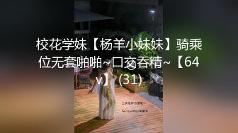 耐操水妞真实高潮