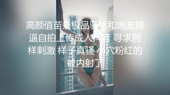 超可爱模特身材女友露脸被男友玩奶，全裸洗澡特写美穴