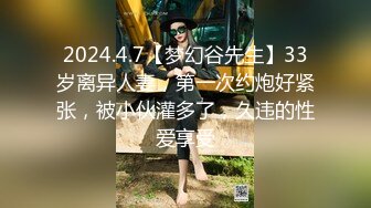 清纯白嫩小仙女小姐姐『萌之乖乖』陪玩被中出纯洁少女白里 透红的身姿 在大鸡巴爸爸的鸡巴下变成淫荡的小母狗