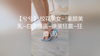 【唯美性爱顶级嫩妹】纤细苗条嫩妹『软软学姐』最新性爱私拍流出 黑丝制服学姐被男友大肉棒各种猛操 (2)