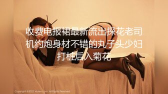 【新片速遞】 《百度云泄密》大二小美女和男友之间的啪啪视频❤️被渣男分手后曝光