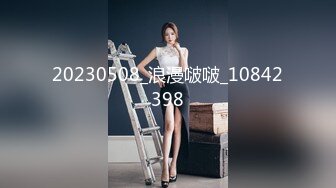 【震撼福利OF私拍外流】❤️damidaa❤️SM系OF博主 女主抖M双性恋  时而露出被牵着当狗出门遛街  痛苦并快乐着的样子实在太贱了【NO.12】