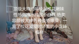  新晋推特极品网红御姐糯米酱高跟黑丝情趣诱惑 展示曼妙娇躯 酥乳骚穴发骚娇吟真是欠日17P1V