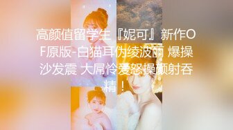 STP24020 极品娇小身材却很骚小美女  情趣制服大战面罩男  撩起裙子自摸小穴  骑乘进出爆插  边操边