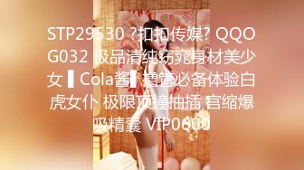 4/6最新 瑜伽健身舞蹈教练曼妙身姿粉嫩蜜穴搔首弄姿裸舞VIP1196