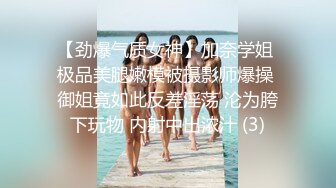 酒店约操大长腿美女小姐姐抬起腿特写揉穴,上位骑乘侧入猛操