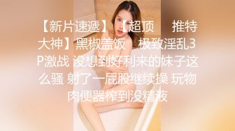 极品骚女 LichangP 淫荡无比 丰满坚挺大奶 美鲍 看得人热血沸腾 情欲高涨