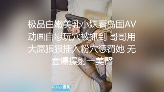 风骚小姨子 终于被我干了