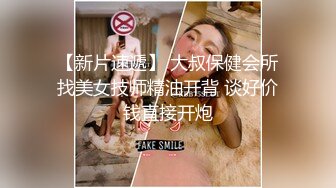  瘦子传媒工作室极品麻花辫小妹，戴眼镜果然骚，小哥忍不住再来一炮，妹子很配合