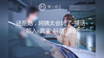 大学生女友被我输出