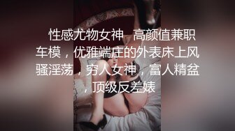 STP22044 麻豆传媒&amp;色控联合出品新作-偷窃少女挺进抽插 后入爆操极品丰臀美女