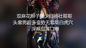 ★☆全网推荐☆★11月最新强推，网美推车OnlyFans极品女M母狗变态人妻ann私拍，NTR老公3P双飞多人淫乱主打一个刺激 (7)