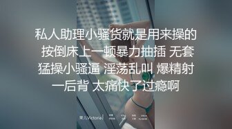 (推荐) 新婚小伙偷偷做按摩,被伪娘勾引