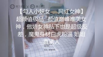 成都杰哥，开发美少妇3P，最后日哭了